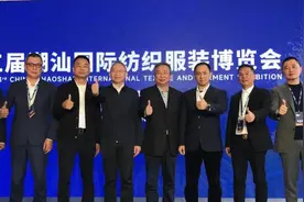 第三届潮汕服博会3月28日-30日在汕头博览中心举办图片