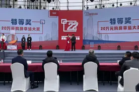 30秒｜四川自贡市第22届房地产展示交易会闭幕 成交销售金额达8.65亿元图片
