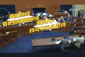 果然视频·看天下|看美国会两党议员“花式吵架”图片