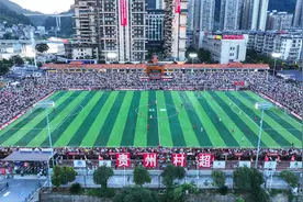 2024年贵州“村超”决出总冠军图片