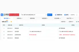 小鹏汽车科技更名小鹏汽车科技集团图片