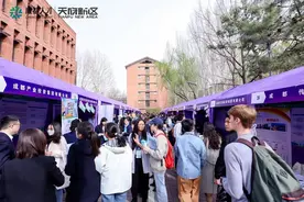 天府新区开展2025“蓉漂人才荟”·清华大学专场活动图片