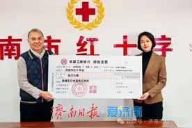 市台湾同胞投资企业协会爱心支援西藏日喀则抗震救灾图片