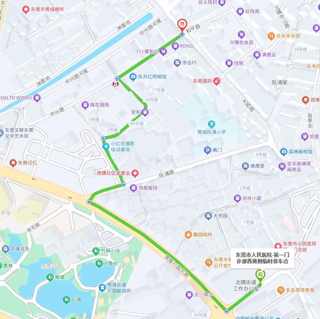 今天，正式开街！东莞记忆二期这些地方打卡超赞→