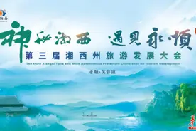 神秘湘西遇见永顺！“初冬游永顺”主题路线攻略出炉图片