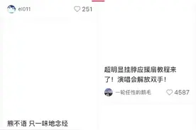 小红书崩了！冲上热搜图片