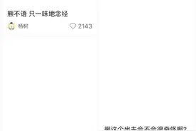 小红书崩了！冲上热搜图片