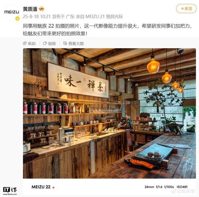 魅族22手机三证齐全