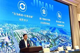 济南优供给、促销售，加力促进房地产市场平稳健康发展图片