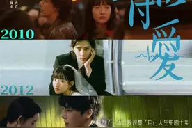 时代敢爱剧《值得爱》浪漫开播，王安宇王玉雯跨时代爱情热烈启程图片