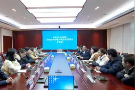湖南娄底市检察院开展DeepSeek实操培训交流图片