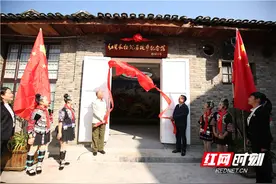 缅怀“无言的战友” 赓续长征精神——新晃《沉马》故事纪念馆落成开馆图片