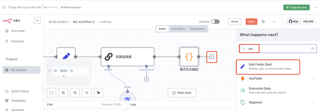 外挂7个大脑！李继刚老师的“7把武器”+N8N工作流！