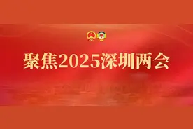 市人大代表靳海洋：提升深圳东站枢纽能级，激活东部发展新引擎 | 聚焦2025深圳两会图片