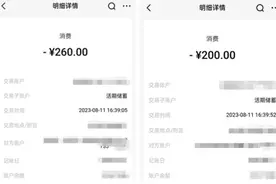 微信聊天记录丢失怎么办？图片