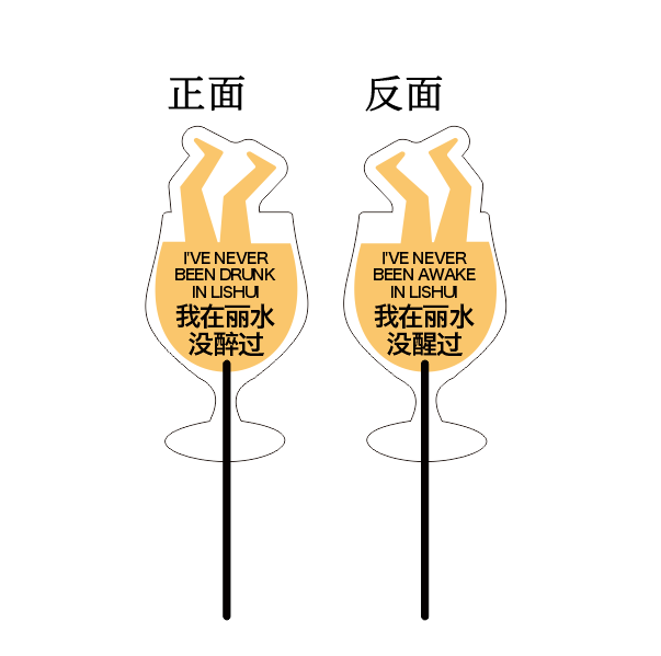 今晚开集！连嗨三天