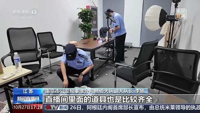 央视曝光！“风水大师”精准收割老年人，1400余人被骗，涉案金额4600余万元