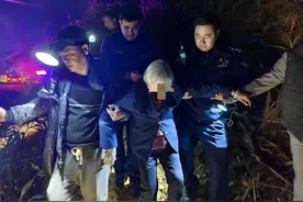 云浮：寒夜8小时紧急搜救 警民合力翻山越岭寻回走失老人图片