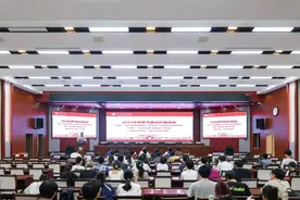 学会动态｜2025年世界气象日科普讲座举办图片