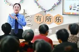 依法守护“桑榆晚” 同心共绘“夕阳红”图片