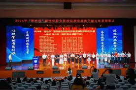 湖南“楚怡杯”竞赛落幕，职教精英闪耀“国赛”前哨战图片