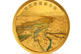 两款纪念币后日首发，纪念币辨真假小贴士请收好图片