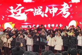福蛇启新程，扬帆向未来 绵阳梓潼许州中学举行中考百日誓师大会图片