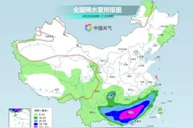 广东将防汛Ⅳ级应急响应提升为Ⅲ级！深圳这些列车停运→图片