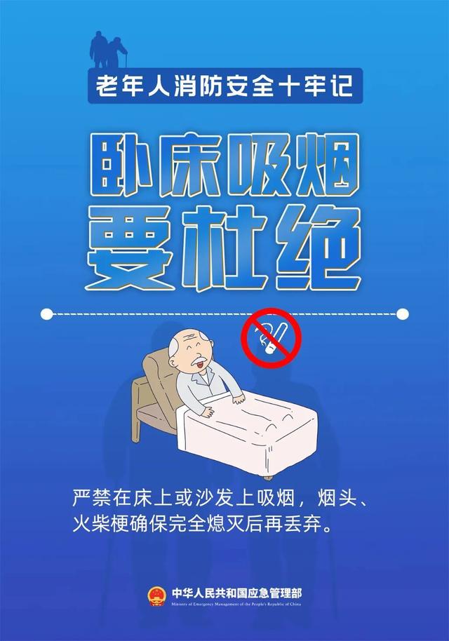 今天，务必转给爸妈！