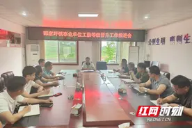 邵阳县郦家坪镇：精心组织 周密部署 扎实推进事业单位工勤等级晋升工作图片