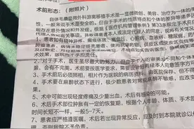 女子植发一年后“仍能清楚看到头皮”，医院拒绝退款称可补种图片