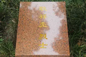 又至清明时 封面新闻联合四川省退役军人事务厅、省烈保中心为10名英烈寻亲图片