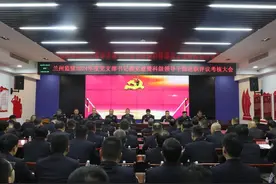 兰州监狱召开2024年度党支部书记抓党建暨科级领导干部述职评议考核大会图片