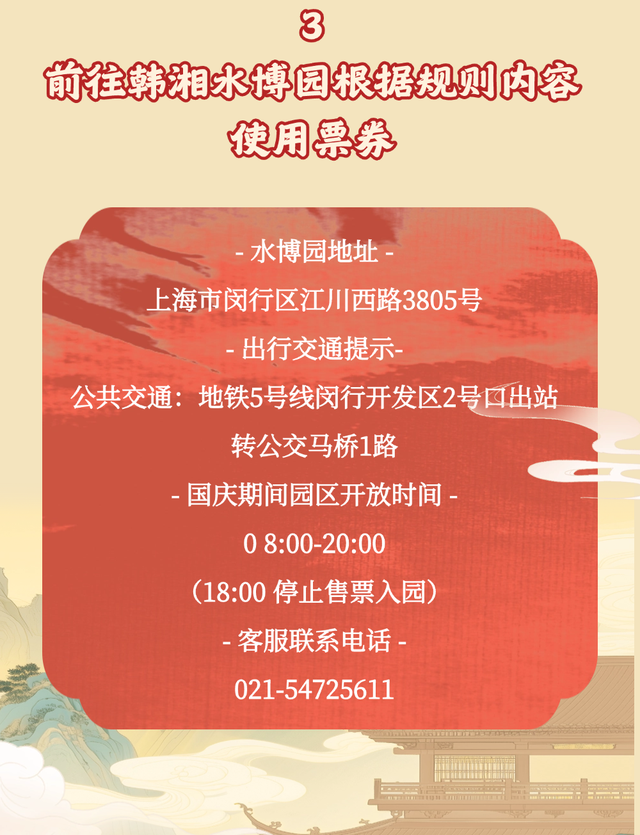 闵行这里正在办游园会：情景剧、摸鱼大赛、祈福放灯……