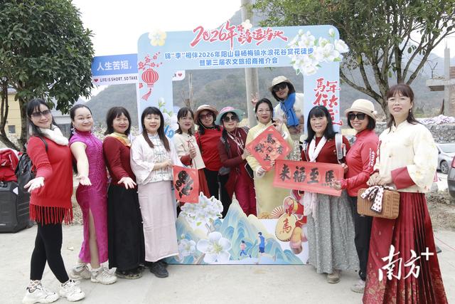 徒步赏花、招商赋能！阳山杨梅镇水浪花谷人气爆棚，奏响农文旅融合新乐章