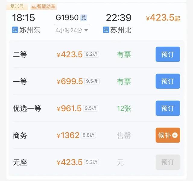 高铁最快20分钟直达！郑州出发适合11~12月旅游的城市