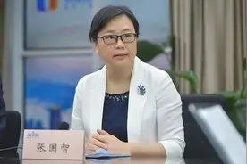 张国智已任广东省政府党组成员，她曾任重庆市副市长图片