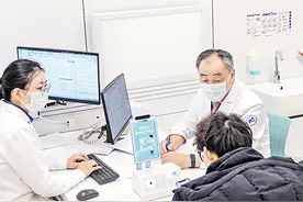 一院联三地 健康同心圆图片