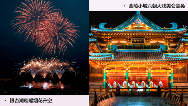 这个展会，江宁精彩亮相！