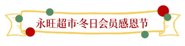 下暴雪的「圣诞小镇」开了！12米泡泡玛特圣诞树亮灯