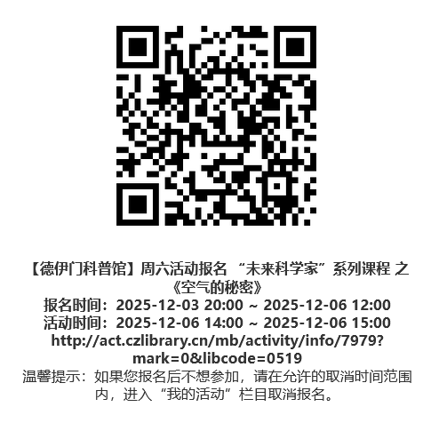 免费！常州又多一个好去处