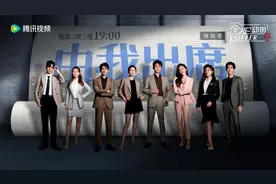 《令人心动的offer》第五季收官，坐稳职场综艺TOP1图片