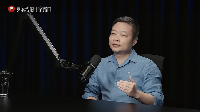 何小鹏罗永浩对谈3小时聊了啥
