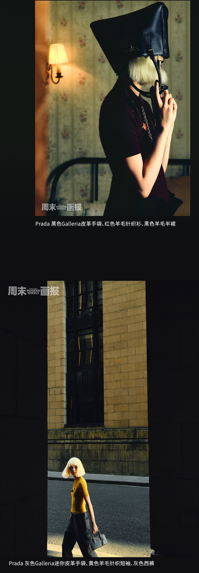 那只叫做Galleria的包，不见了……