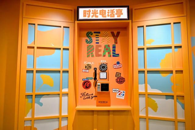 IP顶流又来啦！走，到长宁来福士集合→