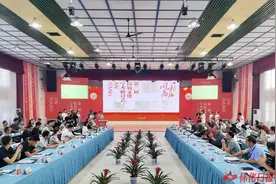 第二届高庙文化学术研讨会举行图片