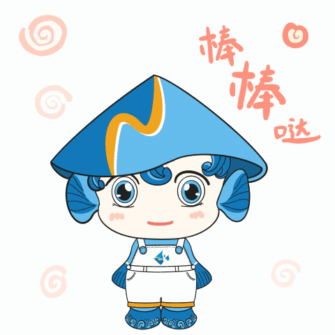 来自30个国家！他们齐聚舟山！