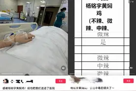 杨铭宇黄焖鸡引发集体中毒？市监局：留样菜品未检测出问题图片