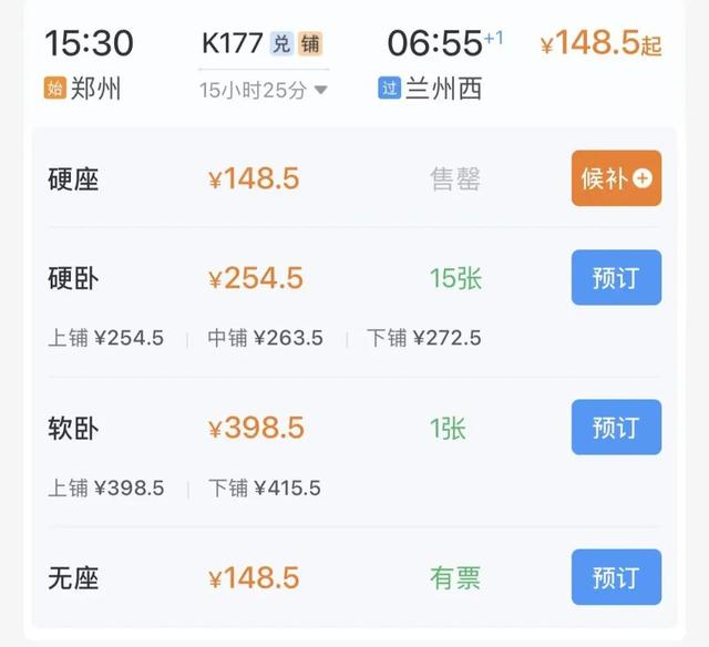 郑州出发睡一晚就能到的8大看雪城市！附美食攻略