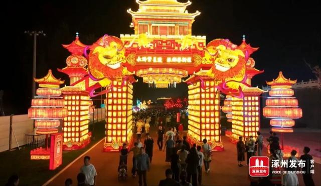 10月24日！涿州通会灯市重启开园！